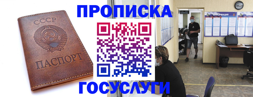 форма 3 в Южно-Сахалинске